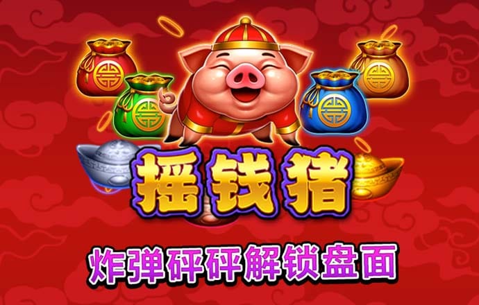 凤凰彩票官网app下载